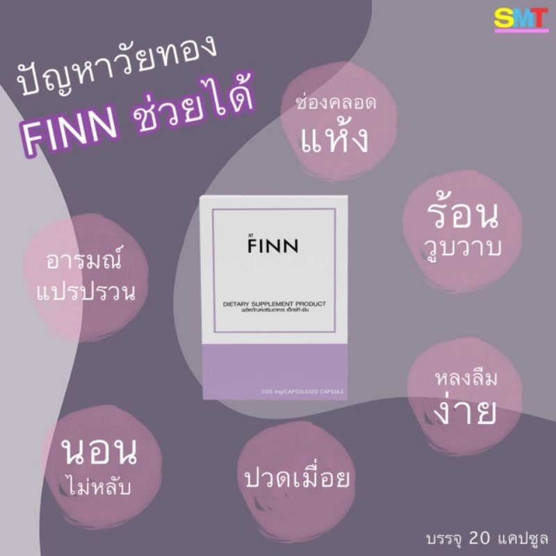 finn-ใครอยากฟิตจนฟินน์ต้องจัด190บาทส่งฟรี