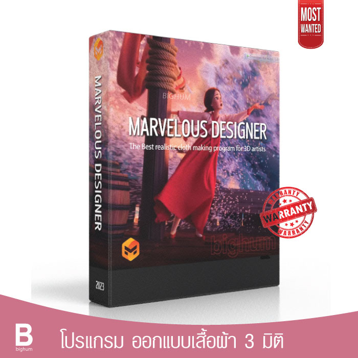 marvelous-designer-12-personal-7-1-windows-full-ออกแบบเสื้อผ้า-3d