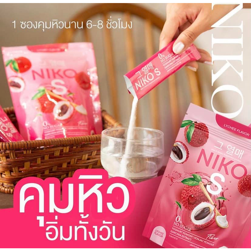 niko-s-นิโกะเอสไฟเบอร์-ผงบุกลดน้ำหนัก-5-ซอง