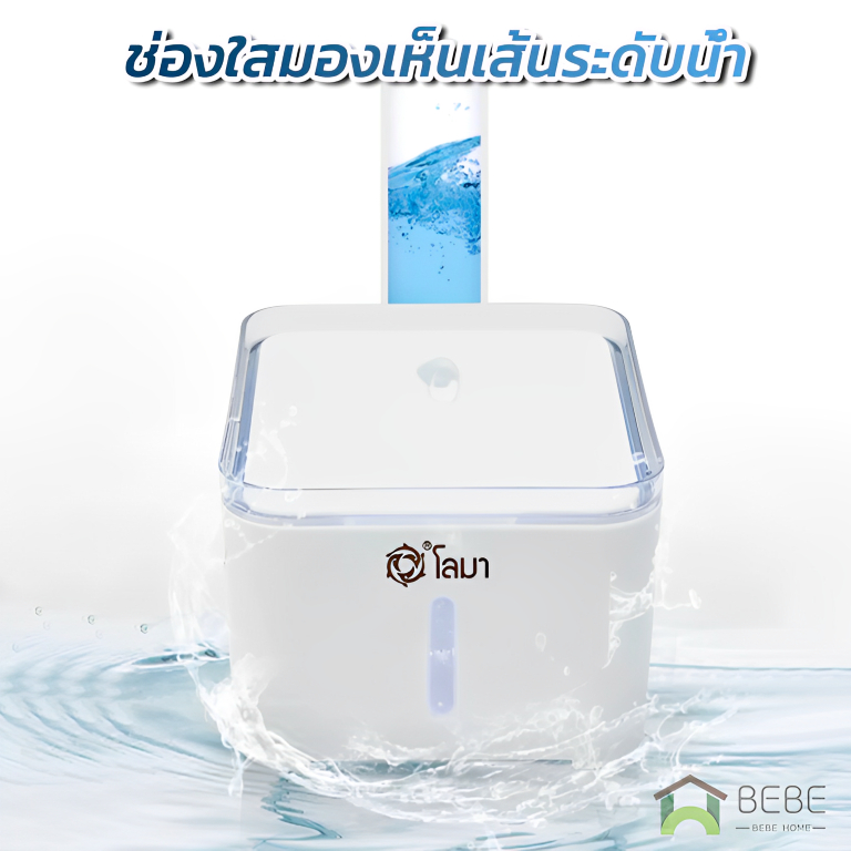 น้ําพุแมว-2l-การใช้พลังงานต่ำ-เครื่องให้น้ําแมวอัตโนมัติ-น้ำพุสัตว์เลี้ยง-ที่ให้น้ําแมว-น้ําพุหมา-แผ่นกรองน้ําพุแมว