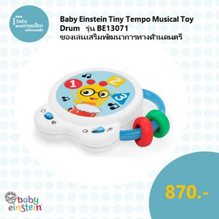 Baby Einstein Tiny Tempo Musical Toy Drum รุ่น BE13071