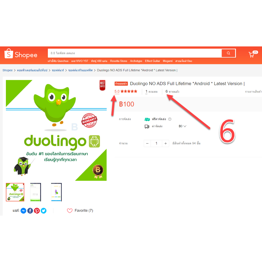 duolingo-no-ads-full-lifetime-android-software-latest-version