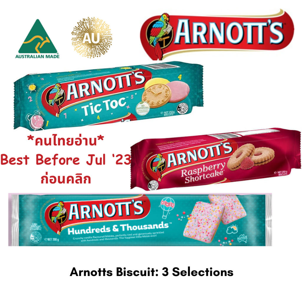 past-bbf-jul-23-arnott-biscuits-3-selections