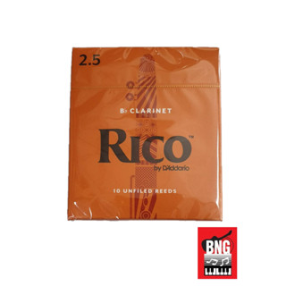 Rico ลิ้น Bb Clarinet Reeds 1 กล่อง (10 ลิ้น) ขนาด2.5 นิ้ว