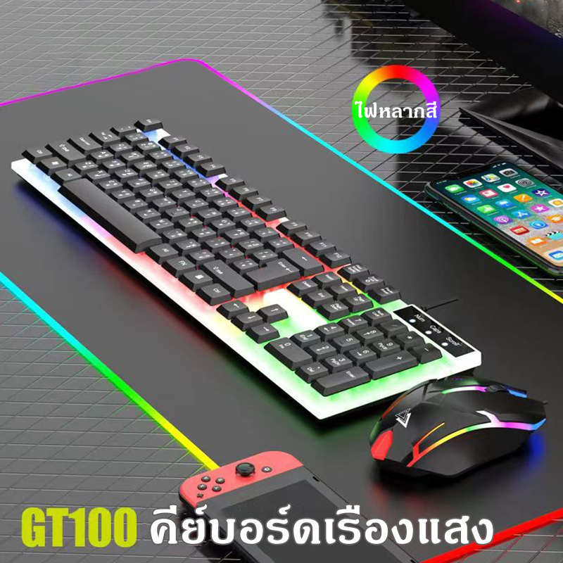 IN-Q305S mechanical keyboard thai แป้นพิมพ์ USB คีย์บอร์ดเกมมิ่ง เมาส์เกมมิ่ง แสงไฟ rgb แป้นพิมพ์แบบมีสาย