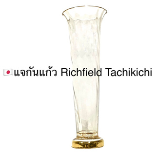 🌸แจกัน แก้ว จาก Richfirld Japan🇯🇵