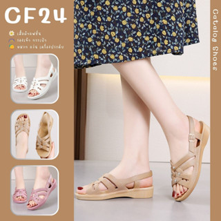 ꕥCatalog shoesꕥ รองเท้าแตะรัดข้อ แต่งคาดไขว้ประดับคริสตัลเพชร 3 สี เบอร์ 36-41 (123)