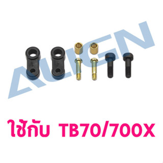 อะไหล่ฮอ TB70/700X Tail Pitch Control Link H70T009XX อุปกรณ์เฮลิคอปเตอร์ Rc