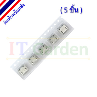 Micro USB Socket type B 5pin Female SMD (5 ชิ้น)