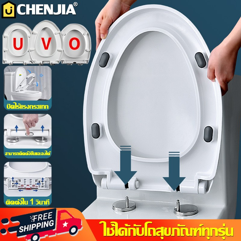 รับน้ำหนักได้500กก-chenjia-ฝาชักโครก-รูปตัวu-v-o-เพิ่มความหนา-ง่ายต่อการติดตั้ง-ฝารองนั่งชักโครก-ฝารองชักโครก-ฝาโถส้วม