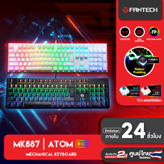 สินค้า FANTECH คีย์บอร์ดเกมมิ่ง Mechanical Keyboard BLUE และ RED SWITCH ไฟ RGB FULL ปรับได้ทุกสี ปุ่มเป็นแบบพุดดิ้ง รุ่น MK887