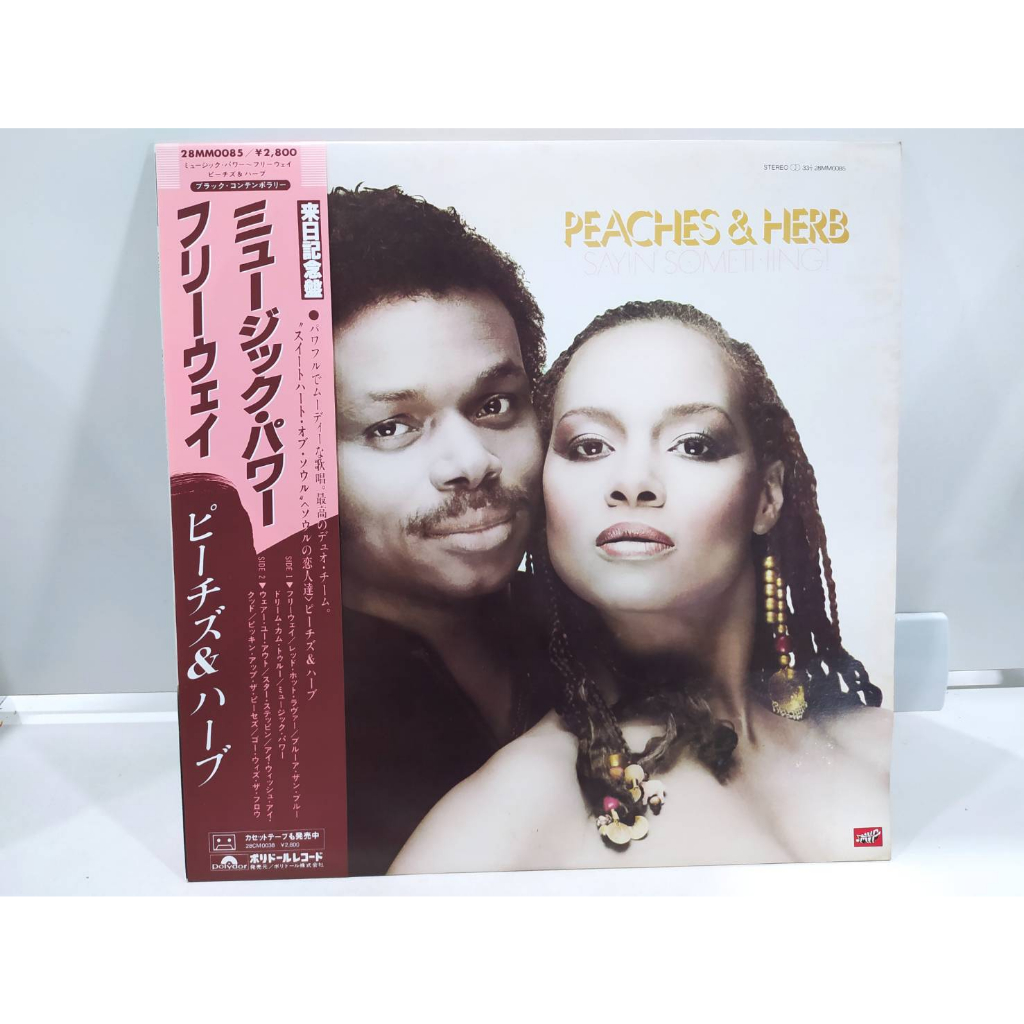 1LP Vinyl Records แผ่นเสียงไวนิล Peaches & Herb Bluer Than Blue