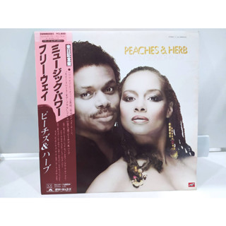 1LP Vinyl Records แผ่นเสียงไวนิล Peaches &amp; Herb – Bluer Than Blue   (E18A56)