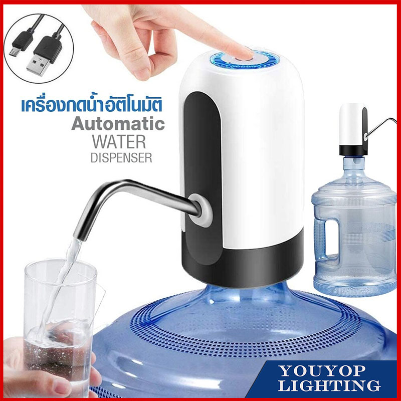 เครื่องกดน้ำดื่ม-1200mahอัตโนมัติ-automatic-water-dispenser-เครื่องปั๊มน้ำแบบสมาร์ทไร้สายอัจฉริยะ-ชาร์จแบตได้ด้วยใช้-usb