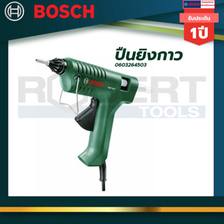 Bosch ปืนยิงกาวไฟฟ้า 20 กรัม/นาที PKP18E BOSCH GLUE GUN