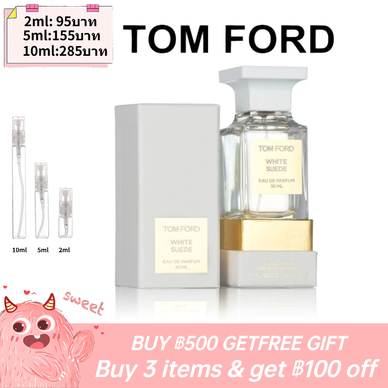 รุ่นขายดี-แท้-tom-ford-white-suede-2ml-5ml-10ml-edp