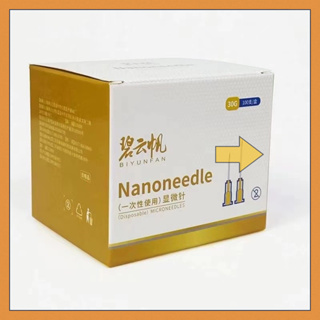 Needle 30/32g 4mm 13mm จัดส่งจากกทม เข็มเสริมความงาม เข็มเครื่องสำอา อุตสาหกรรมความงาม ๆ เกาหลีใต