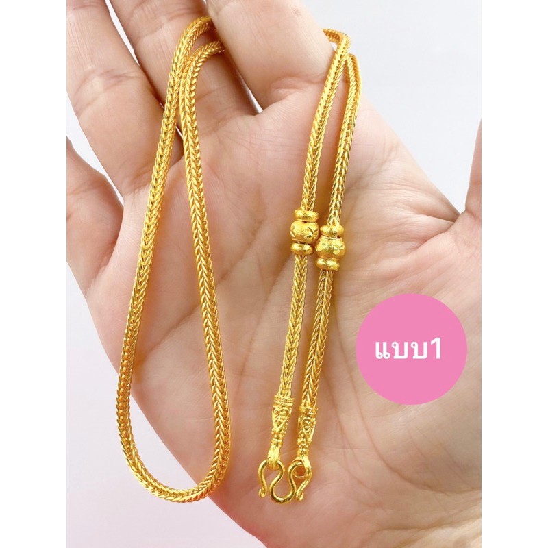 สร้อยคอทอง1บาท-ลายสี่เสาคั่นตุ้ม-มี2แบบ-ขนาด3มิล-ยาว20นิ้ว-สร้อยคอทองชุบ-สร้อยคอทองปลอม-n217-สร้อยคอผู้หญิง