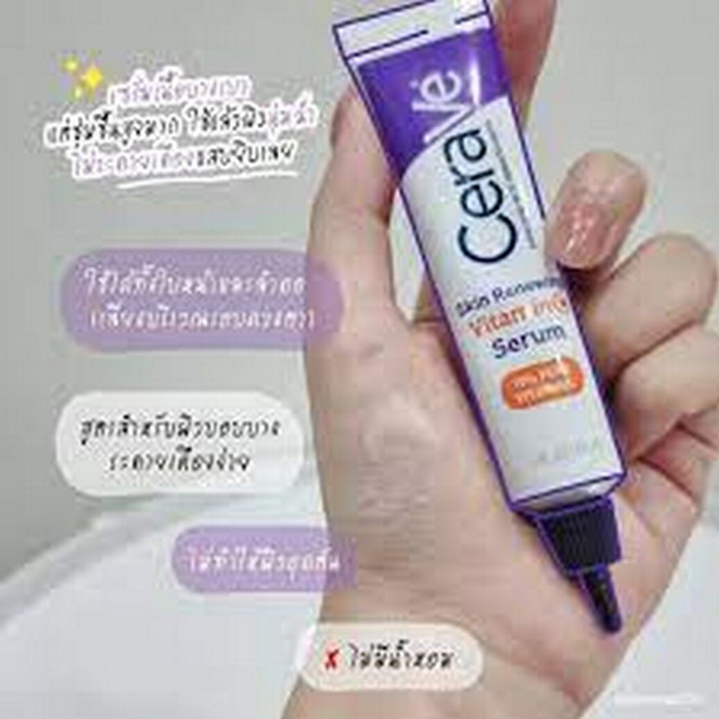 ซื้อ-3-แถม-1-cerave-skin-renewing-serum-vitamin-c-เซรั่มลดริ้วรอย-เผยผิวกระจ่างใส-ฟื้นบำรุงปราการผิว-30ml-เซราวี-เซร