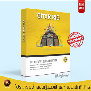 Guitar Rig 6 Pro v6 |windows / Mac |  โปรแกรมจำลองตู้แอมฟ์ และ เอฟเฟคกีต้าร์