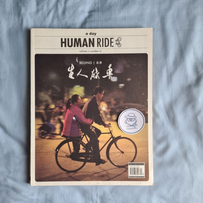 Human Ride-Beijing (volume 01 number 03) | Shopee Thailand