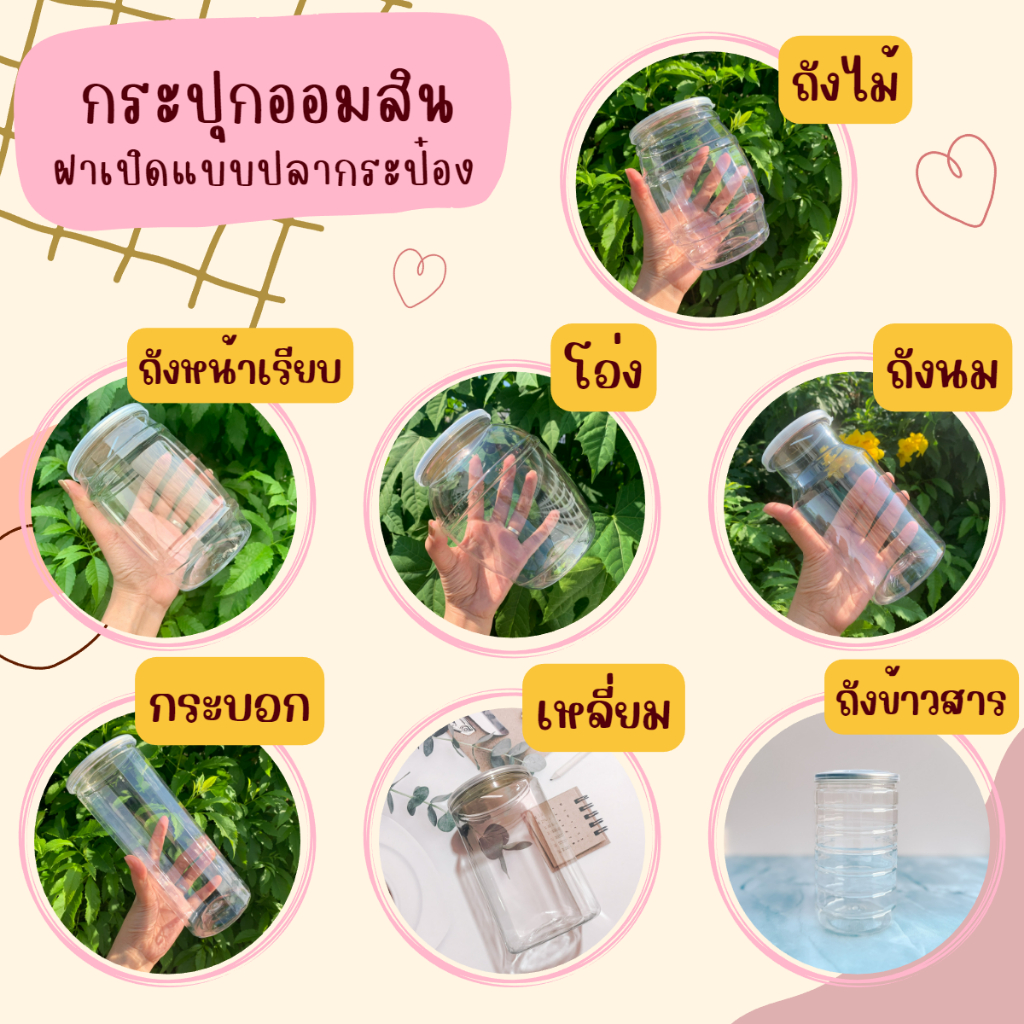 เซ็ทสมุดออมเงิน-50-000-บาทและกระปุกออมสิน-พร้อมสติ๊กเกอร์ตกแต่งและปากกาไฮไลท์