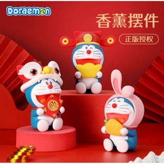 Pre Order Doraemon New Year Series God of Wealth Rabbit Year