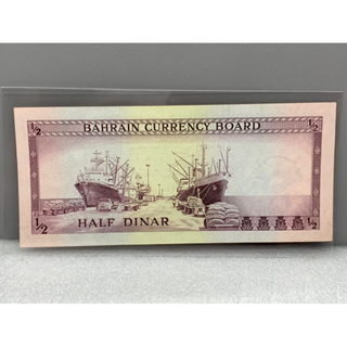 ธนบัตรรุ่นเก่าของประเทศบาห์เรน 1/2 Dinar ปี1964 UNC