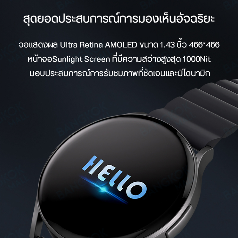 jiekemi-smart-watch-r1-นาฬิกาสมาร์ทวอทช์