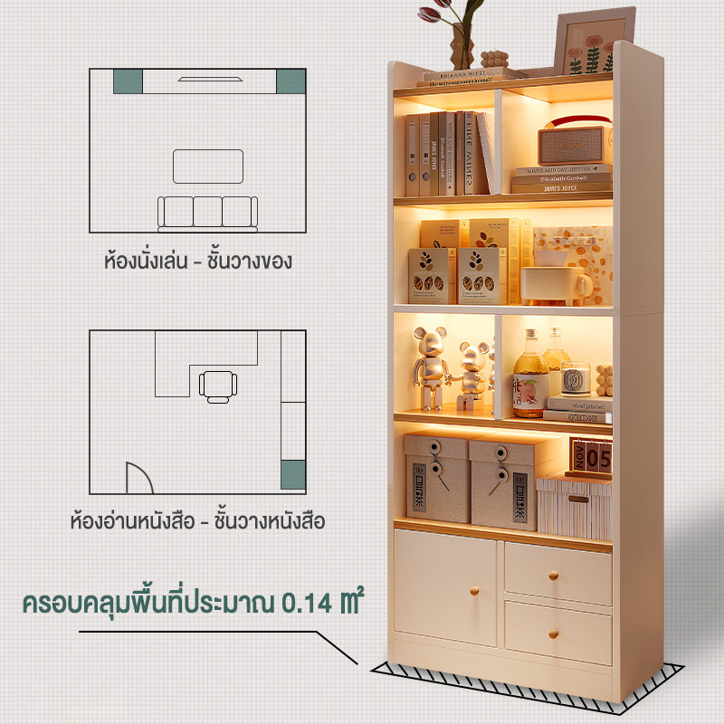 รับเงิน-60-บาท-ตู้เก็บของ-ตู้หนังสือ-ชั้นวางหนังสือ-ชั้นวางของโชว์-ตู้สีขาวมินิมอล-ตู้อเนกประสงค์-ตู้วางของมีหลายชั้น