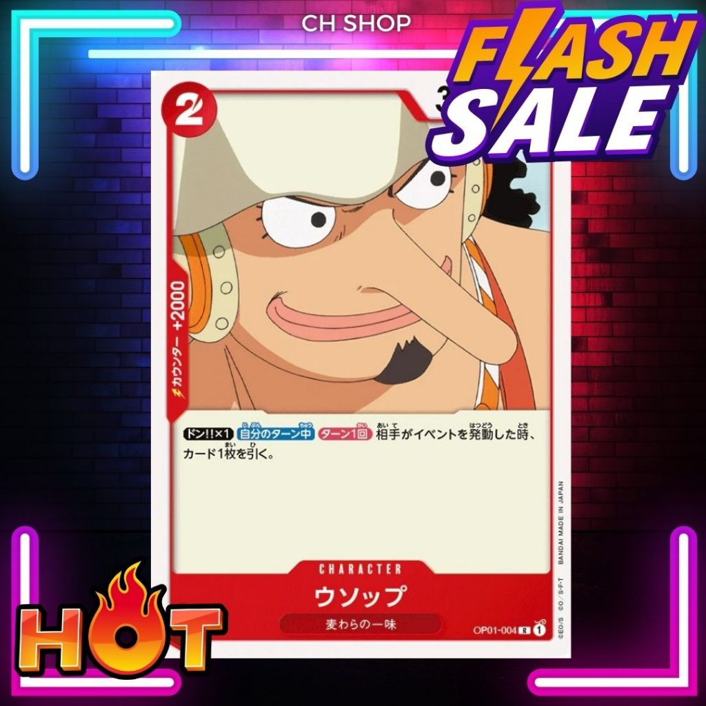 (OP01-004) One Piece card game - Usopp การ์ด เกมส์ วันพีซ การ์ดวันพีซ ...