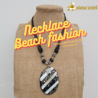 Andaman seashell สร้อยคอเครื่องประดับ Necklace Beach fashionจากลูกปัด จี้จากเปลือกหอย Abalone แท้ 1-19