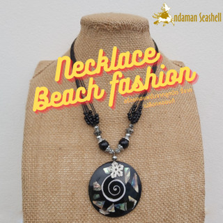 Andaman seashell สร้อยคอเครื่องประดับ Necklace Beach fashionจากลูกปัด จี้จากเปลือกหอย Abalone แท้ 1-13