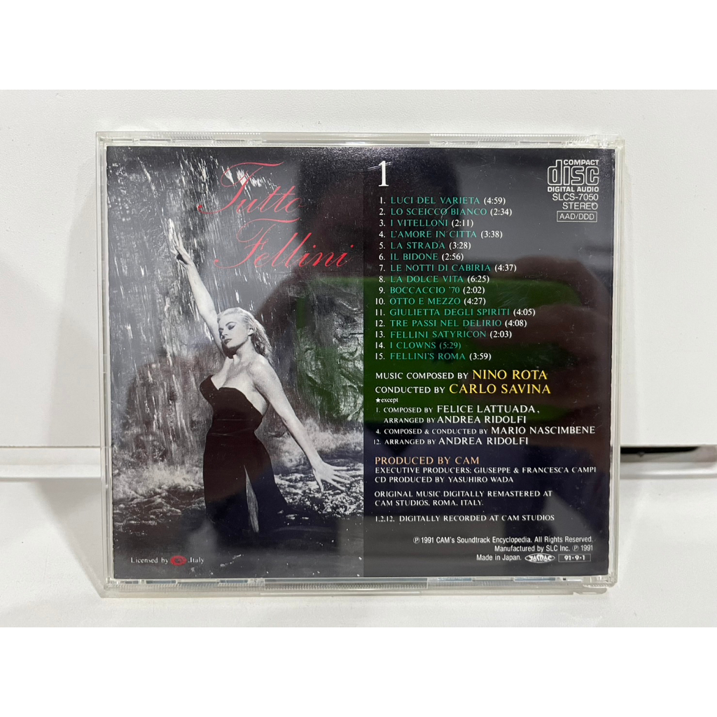 1-cd-music-ซีดีเพลงสากล-slcs-7060-jellom-1-original-soundtrack-b5d10