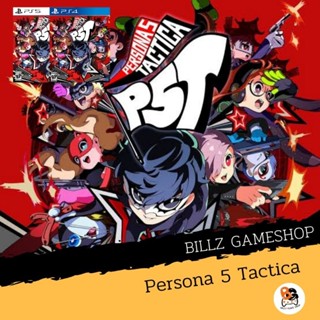 (🌟ไลฟ์เที่ยง+2ทุ่ม เหลือ 1,539 บาท เก็บโค้ดในไลฟ์✨) (Pre-Order) PS5 , PS4 | Persona 5 Tatica