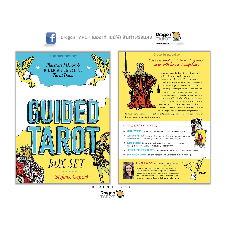 ไพ่ทาโรต์-guided-tarot-box-set-ของแท้-100-ไพ่ยิปซี-ไพ่ทาโรต์-สินค้าพร้อมส่ง-ไพ่แท้-ร้าน-dragon-tarot