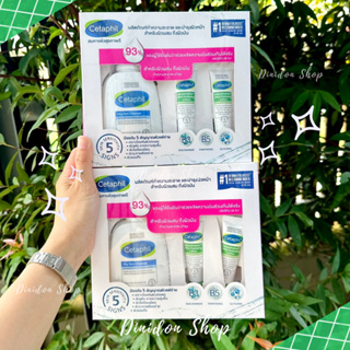 🔥ลดล้างสต๊อค🔥Cetaphil Oily Skin Cleanser Set (Cleanser 125 ml.+Hydrating Lotion 14g.x2)