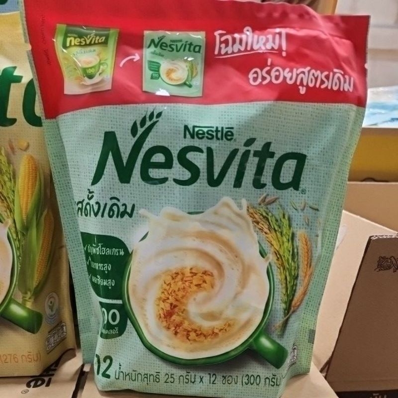 nesveta-เนสวีต้าโฉมใหม่-เครื่องดื่มธัญญาหารสำเร็จรูปผสมใยอาหาร