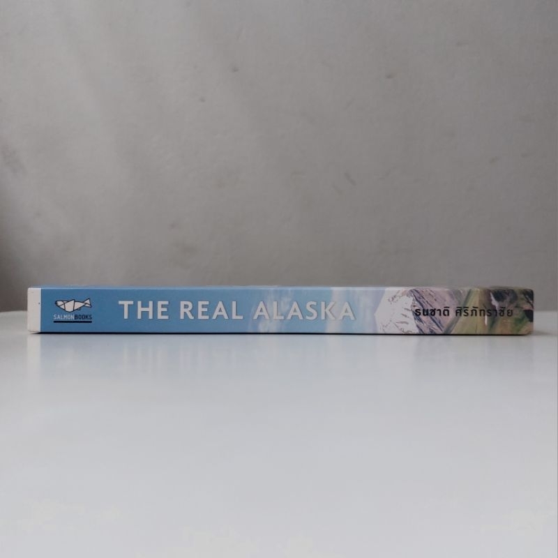 หนังสือ-the-real-alaska-อลาสก้าล้านเปอร์เซ็นต์-ธนชาติ-ศิริภัทราชัย