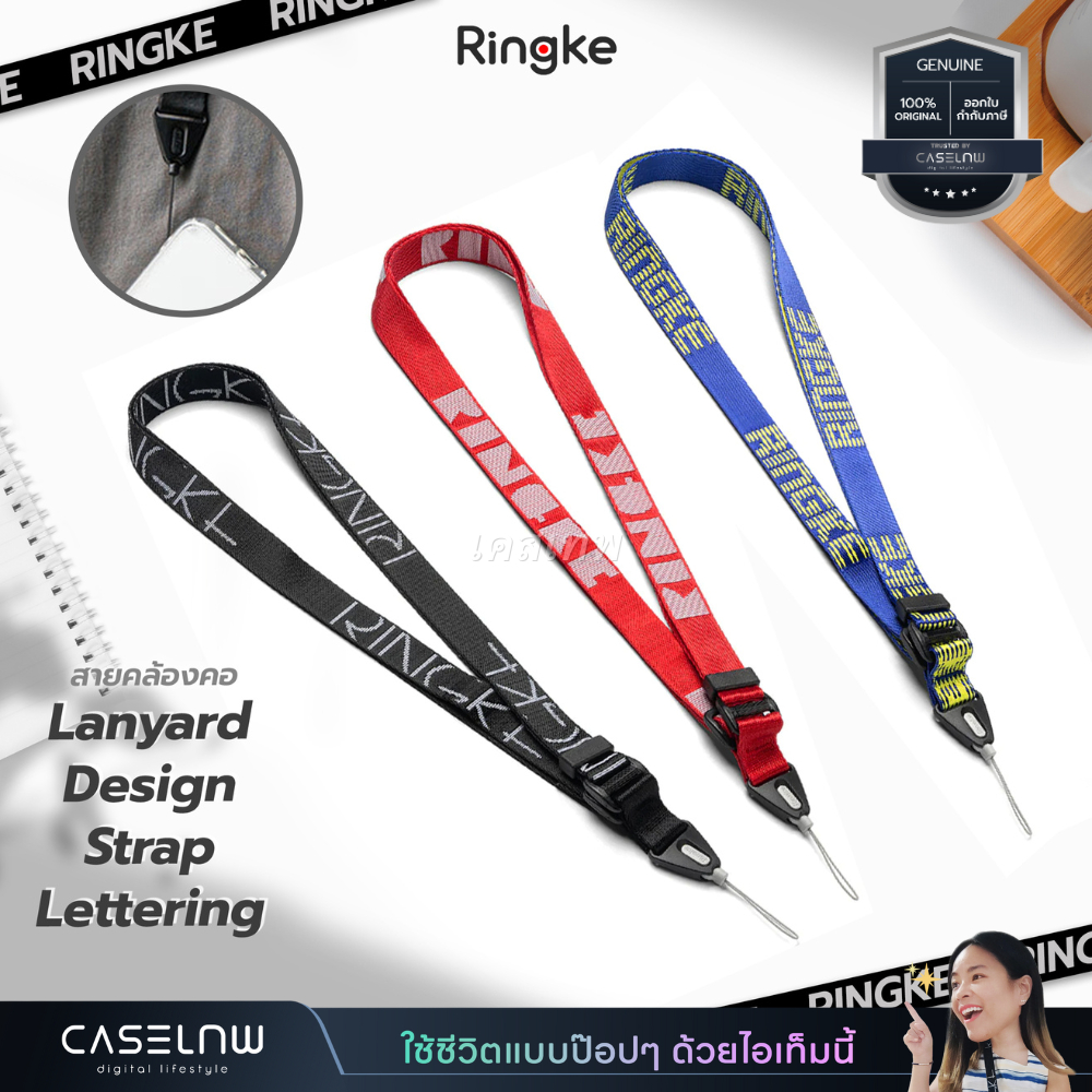 ใช้โค้ดลด-25-สายคล้องคอ-ringke-lanyard-design-strap-lettering-black-lettering-red-lettering-royal-blue-สายคล้อง