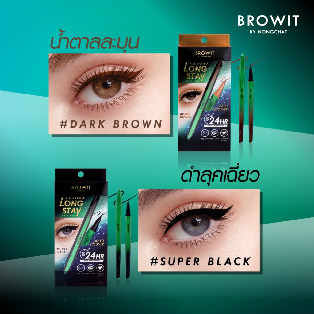 browit-aurola-long-stay-eyeliner-บราวอิท-ออโรร่า-ลอง-สเตย์อายไลน์เนอร์-ขนาด-0-5-g-1แท่ง