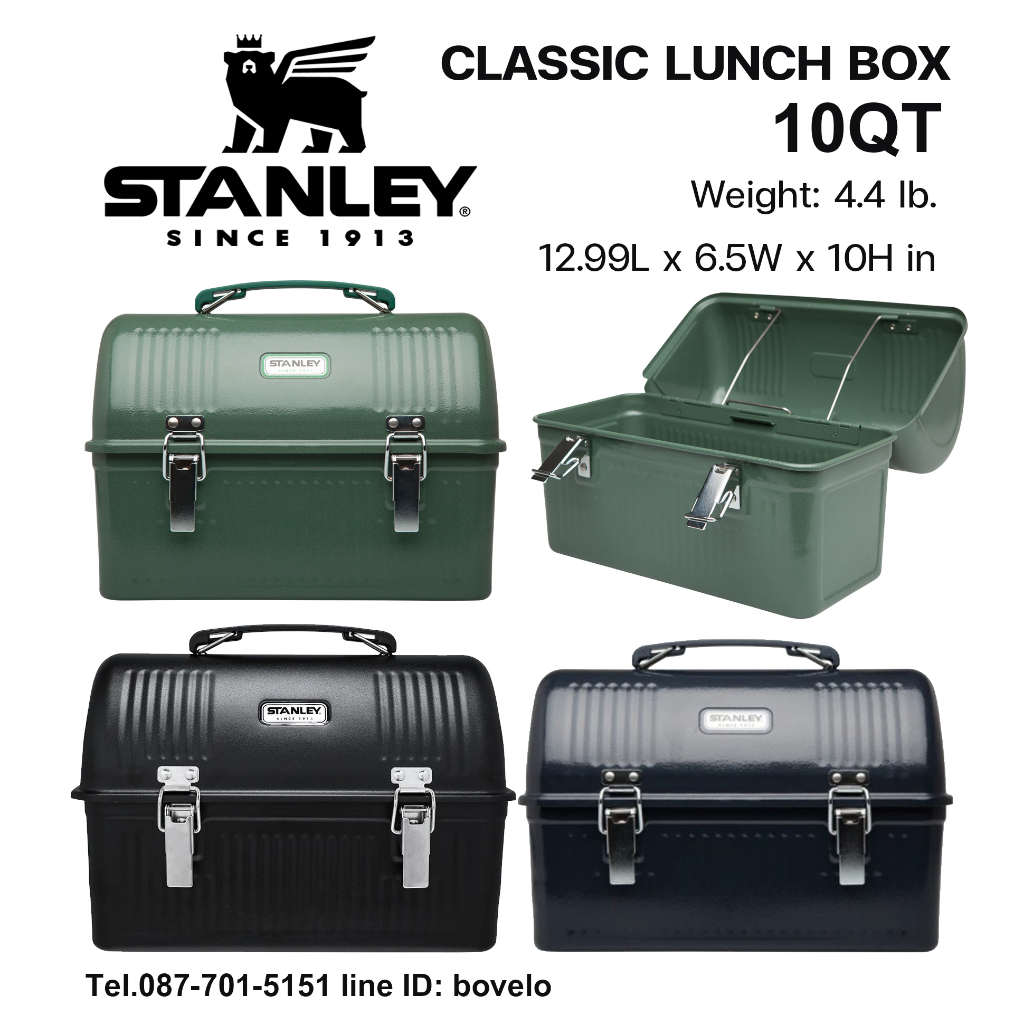 stanley-classic-lunchbox-10qt-กล่องบรรจุอาหาร