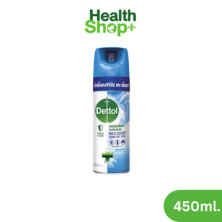 DETTOL DISINFECTANT SPRAY CRISP BREEZE 450ML | สเปรย์ฆ่าเชื้อโรคสำหรับพื้นผิวกลิ่นคริสป์บรีซ ขนาด 450 มล.