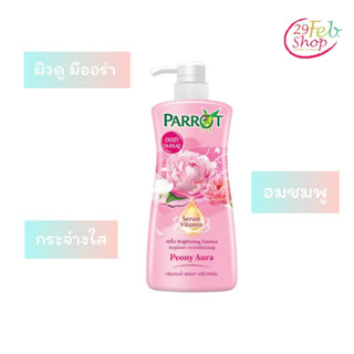 (1ชิ้น)Parrot Shower Cream Rose Scentนกแก้ว ครีมอาบน้ำ กลิ่นกุหลาบ ขนาด 500 มล.