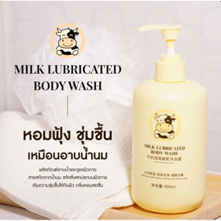 Lelain Milk Lubricated Body Wash 500ml.