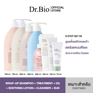 [DR.BIO 6 STEP SET 2] DR.BIO ALL IN ONE CLEANSER + SOOTHING LOTION + WRAP UP SHAMPOO + WRAP UP TREATMENT + OIL + SUN