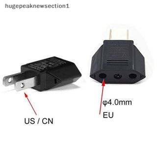 อะแดปเตอร์แปลงปลั๊ก EU Euro Europe เป็น USA สําหรับเดินทาง