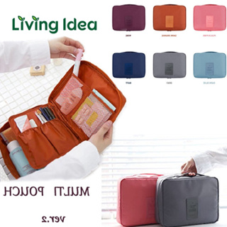 สินค้า Living idea มีให้เลือก 9 สี กระเป๋าจัดเก็บระเบียบพกพา กันกระแทกในการเดินทาง ใส่เครื่องสำอาง ของใช้ต่างๆ กันน้ำซิปคู่