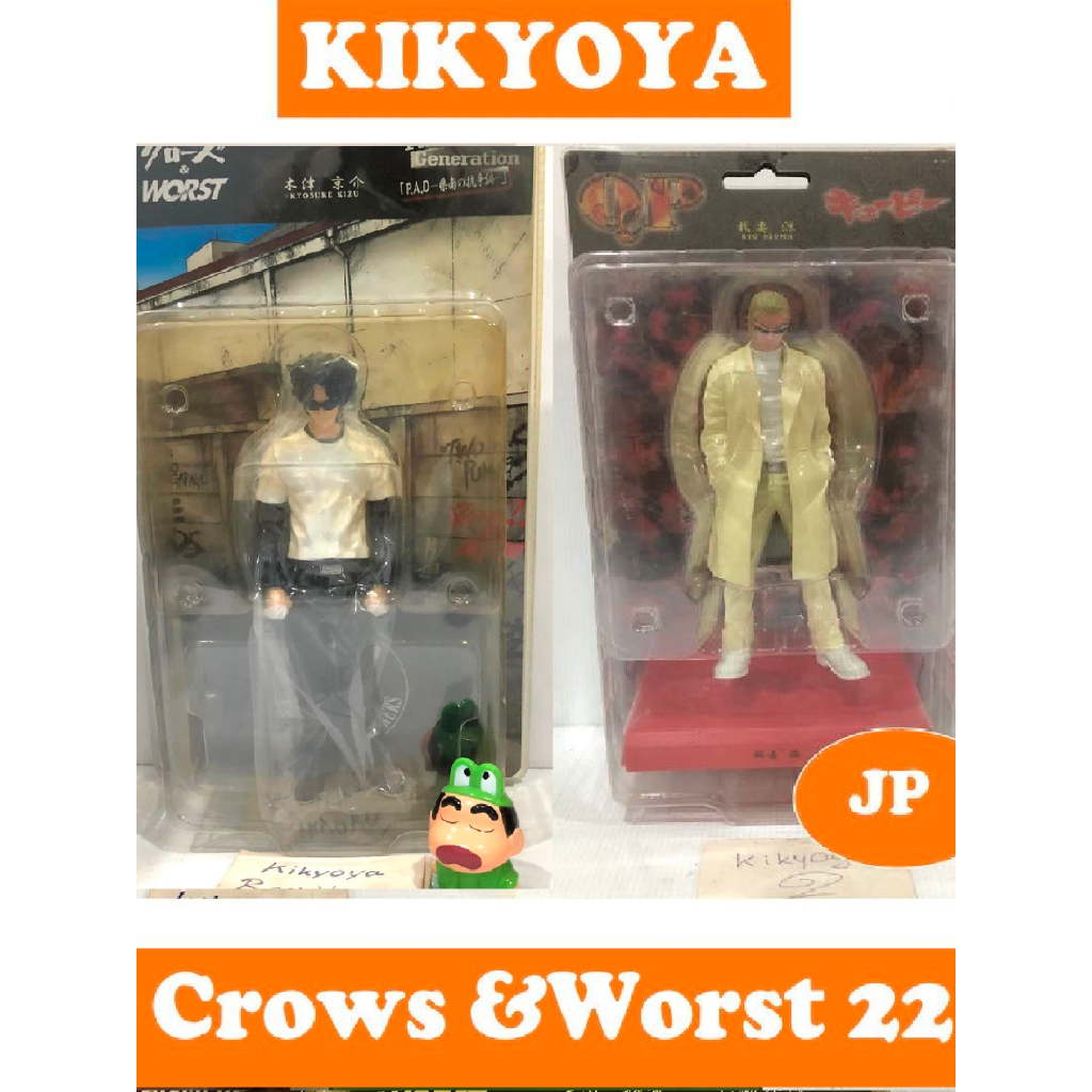 Kyosuke Kizu Crows&Worst Dive QP Ryo Azuma 22 cm LOT JP อีกา | Shopee ...