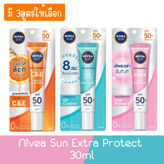 Nivea Sun Extra Protect 30ml. นีเวีย ซัน เอ็กซ์ตร้า โพรเทค 30มล.